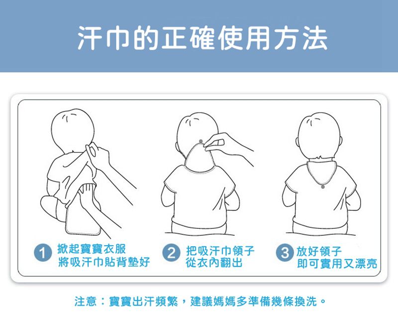 Vanibaby - 四層紗純棉吸汗巾 墊背巾(3入組)-A款(白底恐龍+綠底恐龍+小獅子)