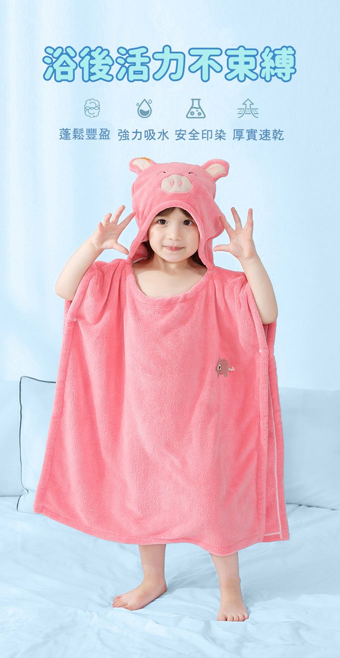 Vanibaby - 【Vanibaby】連帽浴巾衣_動物造型 吸水珊瑚絨-青色小象