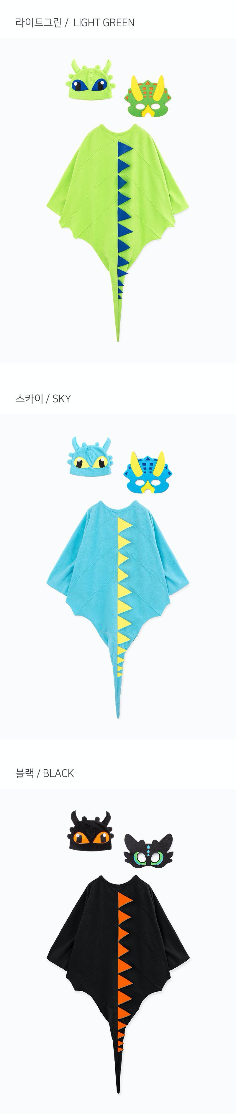 韓國 OZKIZ - 恐龍披風面具頭套3件組-綠 (FREE)