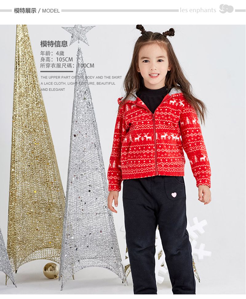 麗嬰房 - 網路獨家款 嬰幼兒針織褲子-黑色