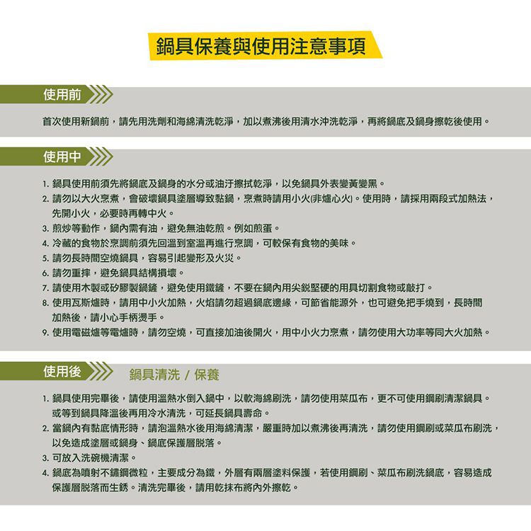 比利時 GreenPan - Mayflower系列28cm不沾鍋炒鍋