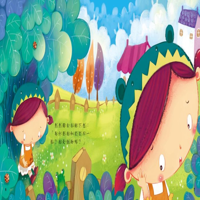 女生小祕密(附QRcode)-性別小繪本(精)