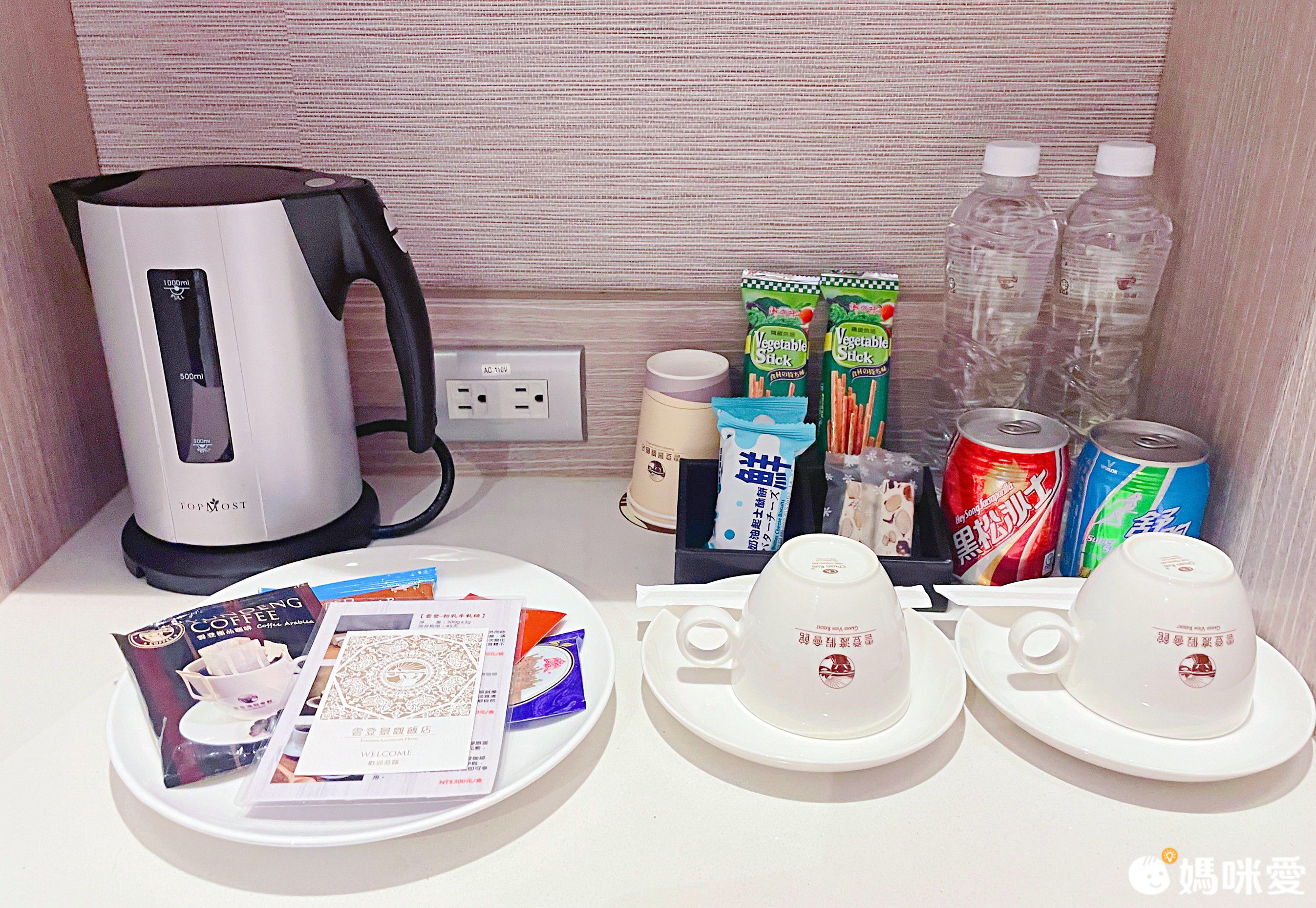 #現貨馬上出【嘉義雲登景觀飯店】2.6折↘一泊二食