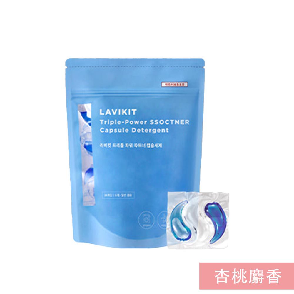 韓國 La vikit - 三效合一深層潔淨持香洗衣膠囊/洗衣球-杏桃麝香-1包(30顆)