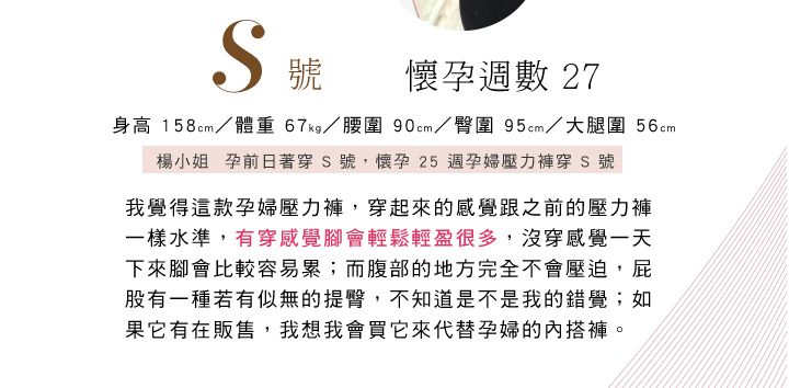 iFit 愛瘦身 Fitty 壓力褲，腰圍瞬縮5cm，1秒穿出水蛇腰