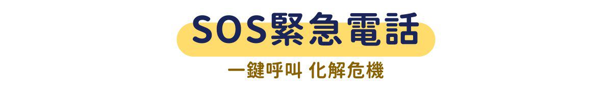 新款功能升級【Herowatch2s pro 兒童智慧手錶】精準定位