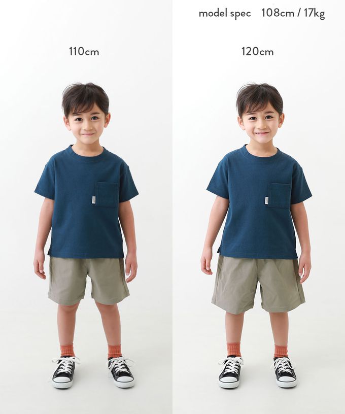 日本 devirock - 超彈力定番色休閒短褲-天藍