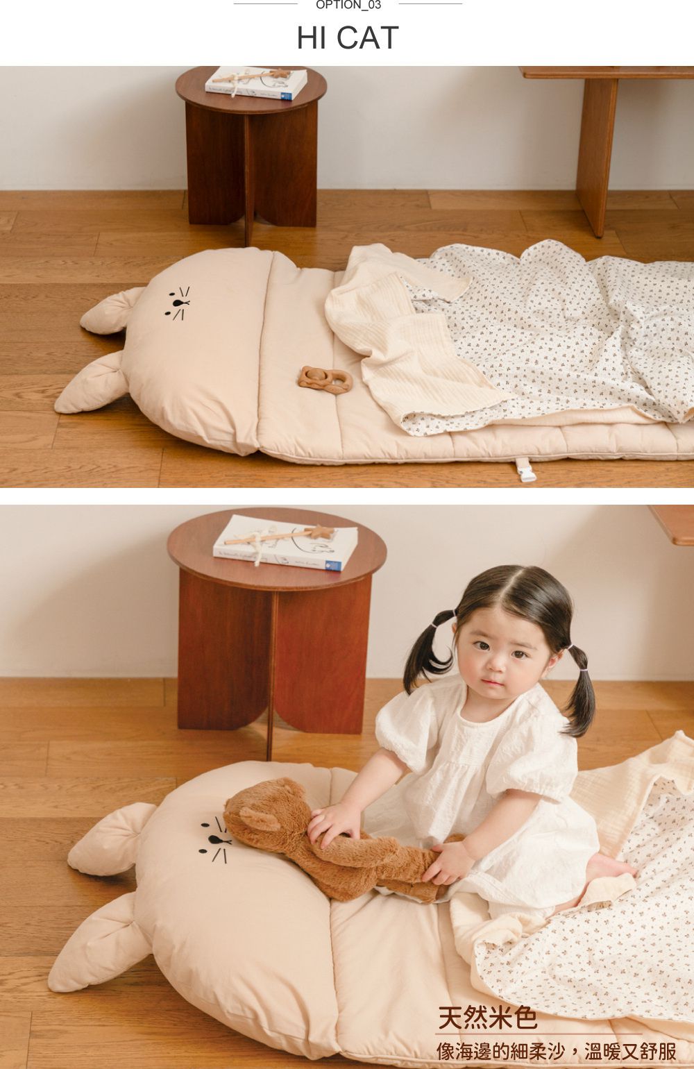 韓國 Hello HiZoo - 手工製純棉柔感便攜式動物兒童睡袋(枕頭+睡墊+被子)-Hi Bear 熊熊