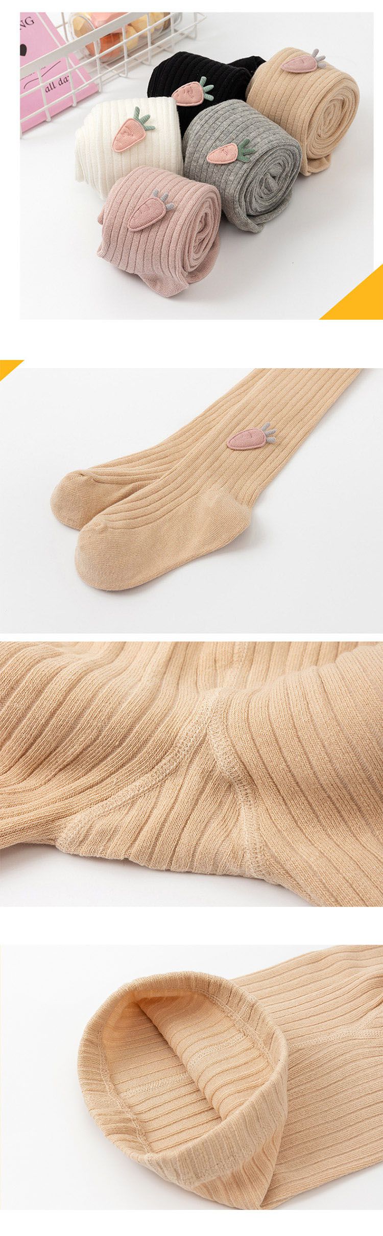 紅蘿蔔褲襪-粉色