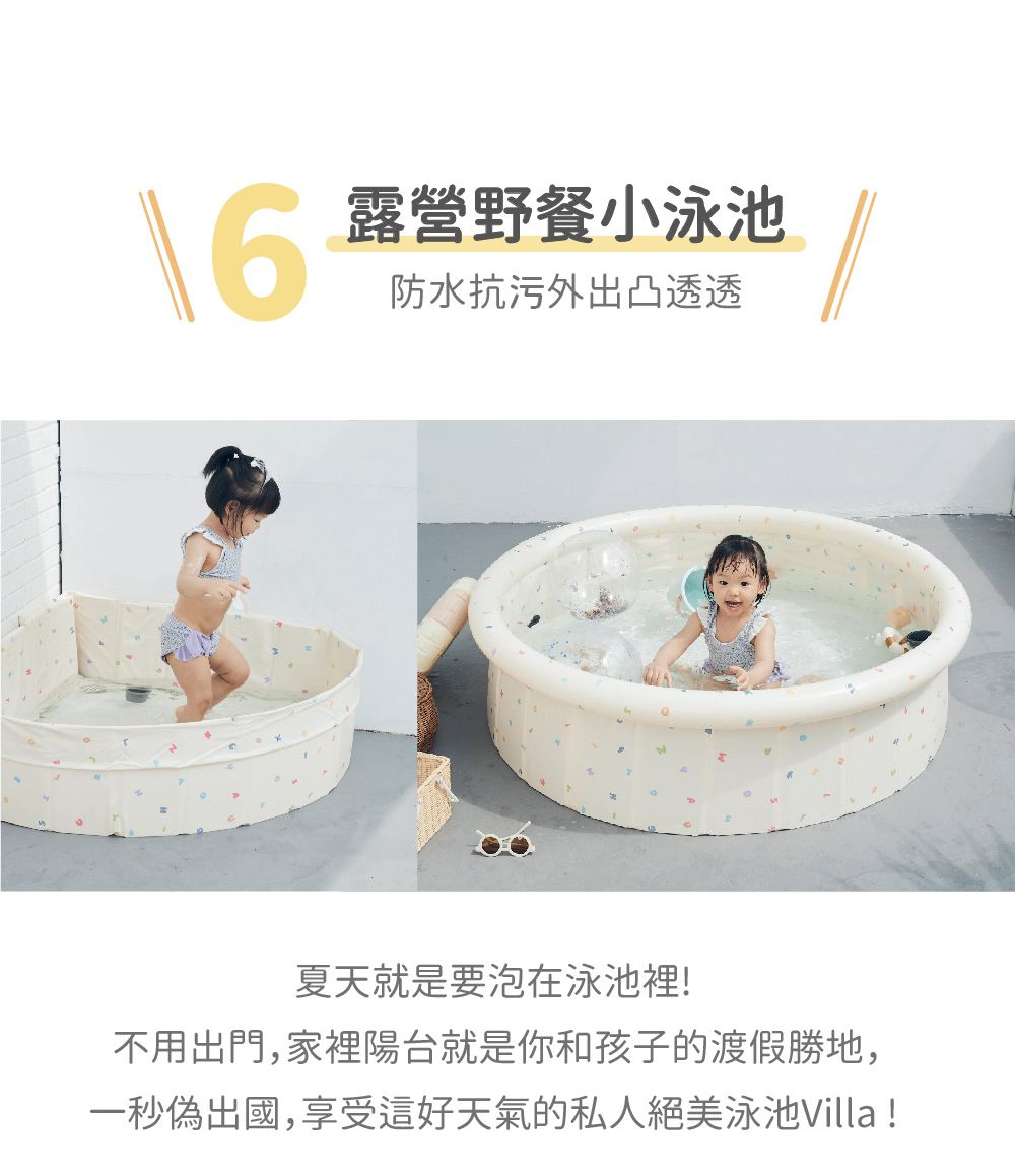 LUV質感生活 - 朵朵雲遊戲池 (L)-128 x 38 cm