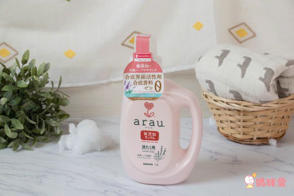 arau.baby 日本製｜無添加｜寶寶洗沐、洗衣系列