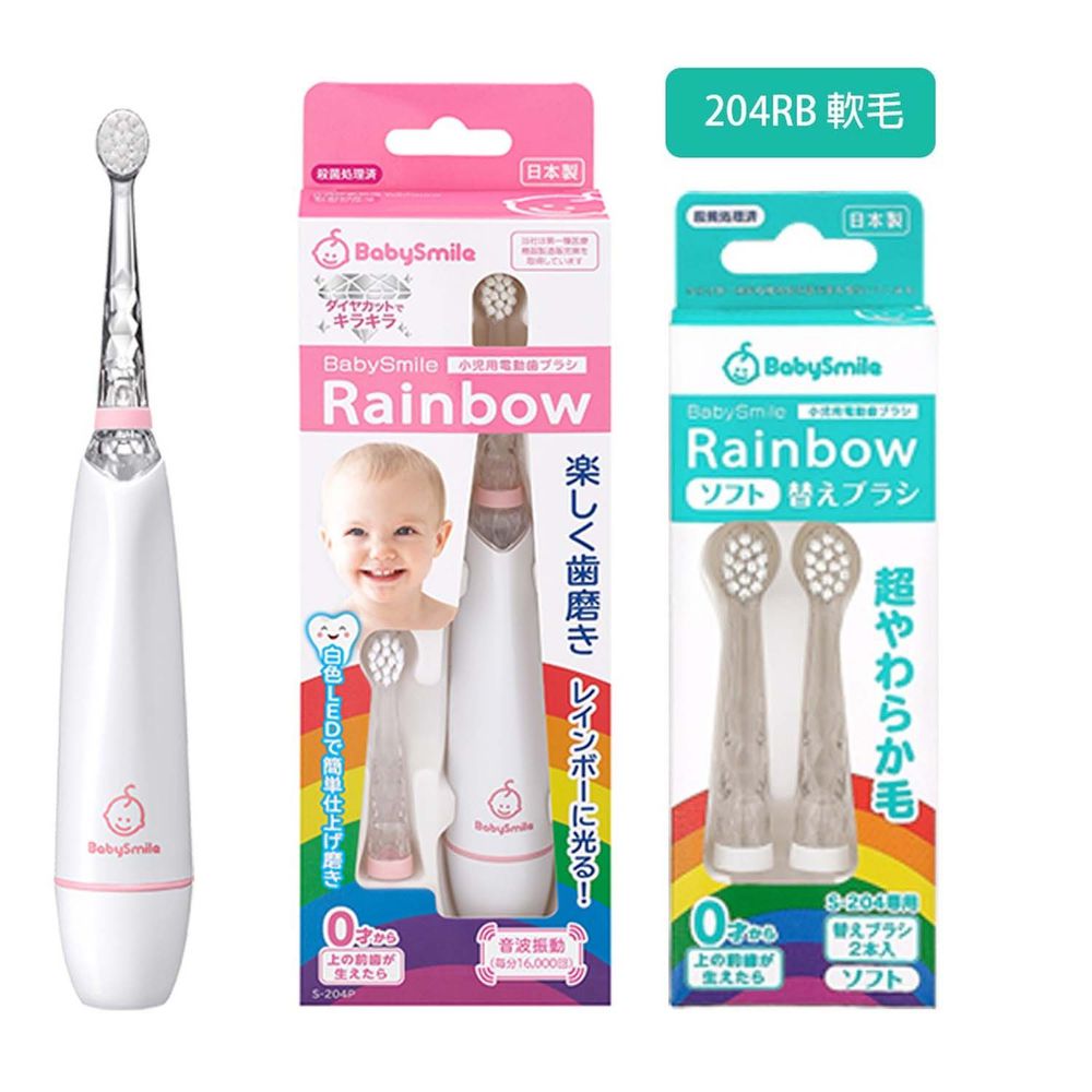 日本 BabySmile - 炫彩變色兒童牙刷+軟毛刷頭替換組-牙刷*1+刷頭一組2入-粉-0歲以上