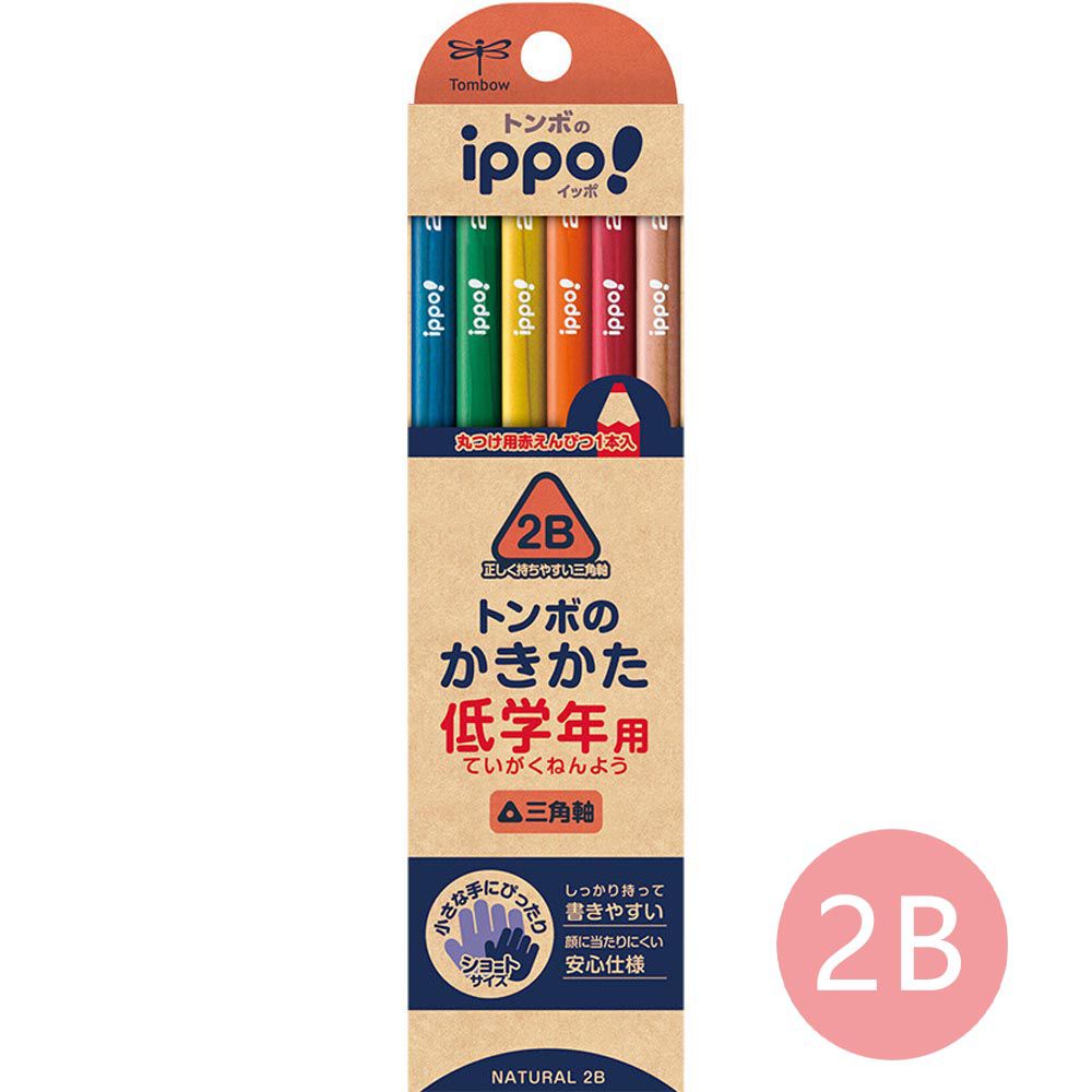 日本文具 TOMBOW - ippo! 蜻蜓牌好握三角鉛筆組11+1支-低年級專用-基本款