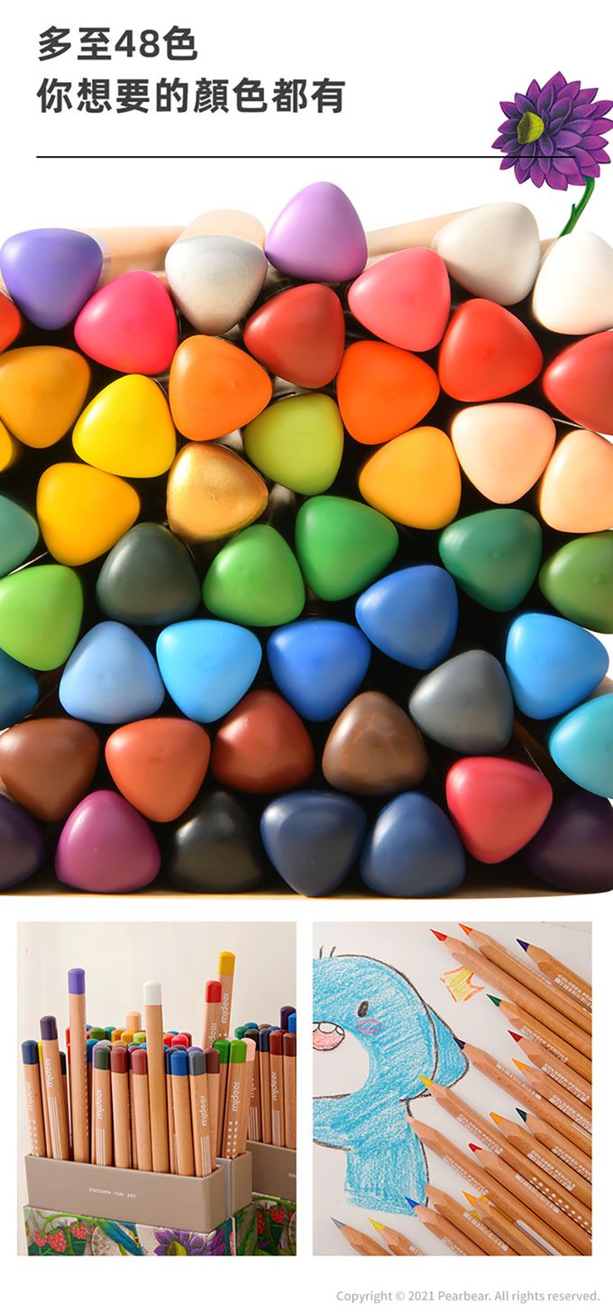MiDeer - 創意三角色鉛筆(24色) (贈雙孔卷筆刀1個(顏色隨機))