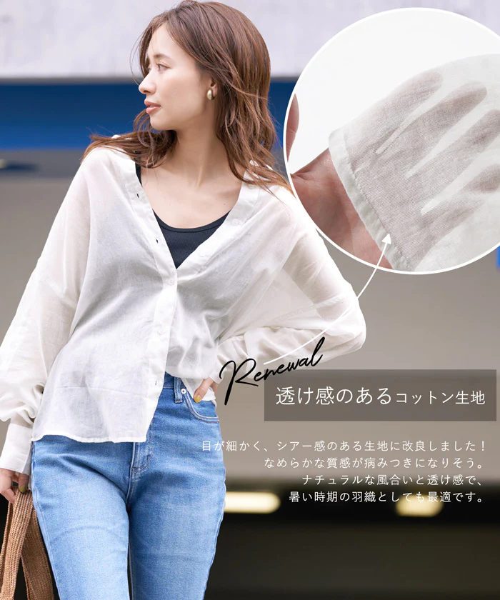 日本 COCA - 輕薄透膚質感長袖襯衫/外套-灰