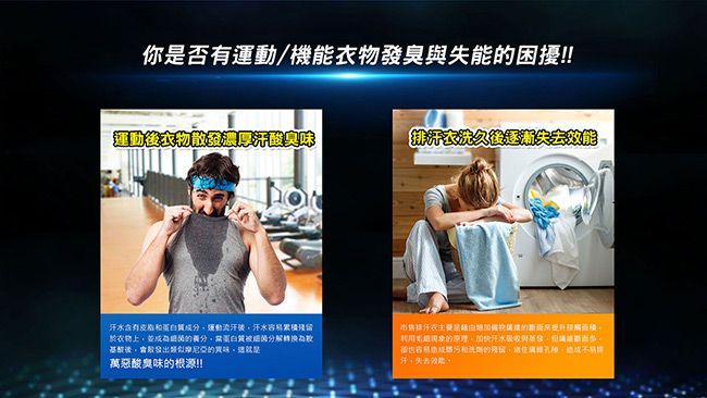 毛寶 maobao - X-SPORT 專業運動酵素洗衣精 _沁檸白麝香-500g