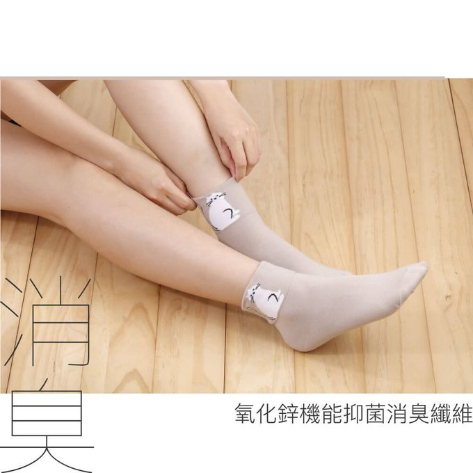 貝柔 Peilou - 抑菌消臭無壓寬口短襪(3入組)-等待 (22-26cm)