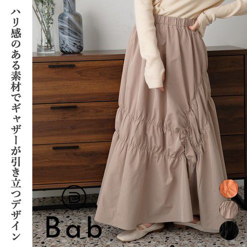 日本 Bou Jeloud - 不規則皺縮設計長裙-橘