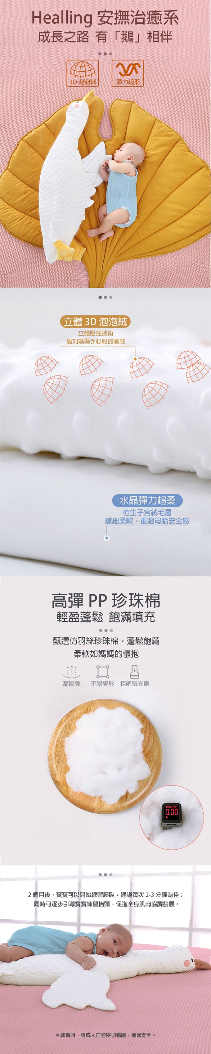 JoyNa - 嬰兒趴睡枕 長頸鹿側睡抱枕 長型抱枕-長頸鹿泡泡枕 (100*10*35)