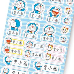 吉祥刻印 - 哆啦A夢美式風格系列 造型姓名貼