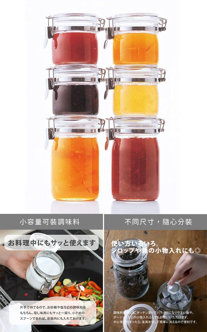 日本星硝SEISHO - 日本製 玻璃扣式密封罐1L