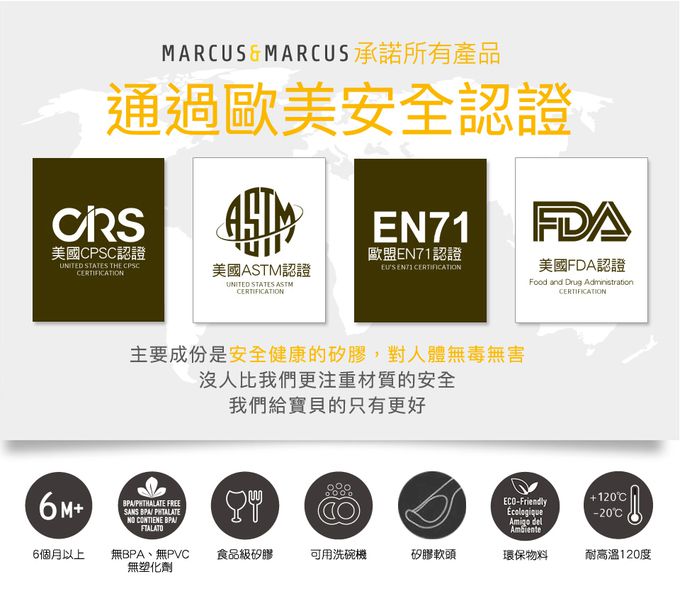 MARCUS＆MARCUS - 哺育副食品2入組(餵食器+分裝盒)-粉