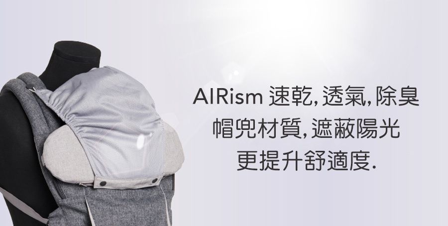 韓國 Bebefit - Smart 智能嬰兒揹帶-海軍藍