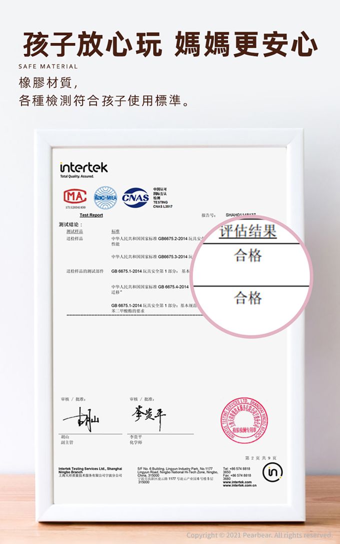 MiDeer - 兒童皮球-霸王龍