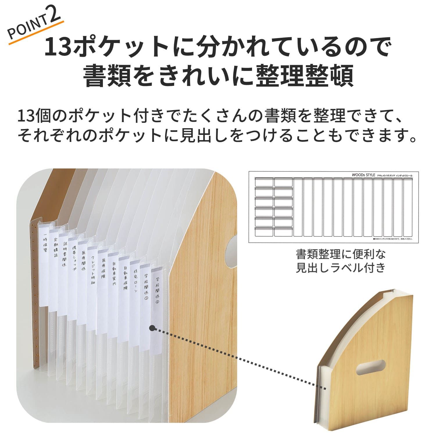 日本千趣會 - 直立式大容量伸縮文件收納盒-平行款-深咖木紋 (33x23.6cm)