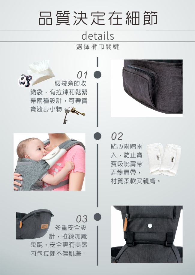 PUKU 藍色企鵝 - Athena雅典娜多功能腰凳揹巾-時尚銀