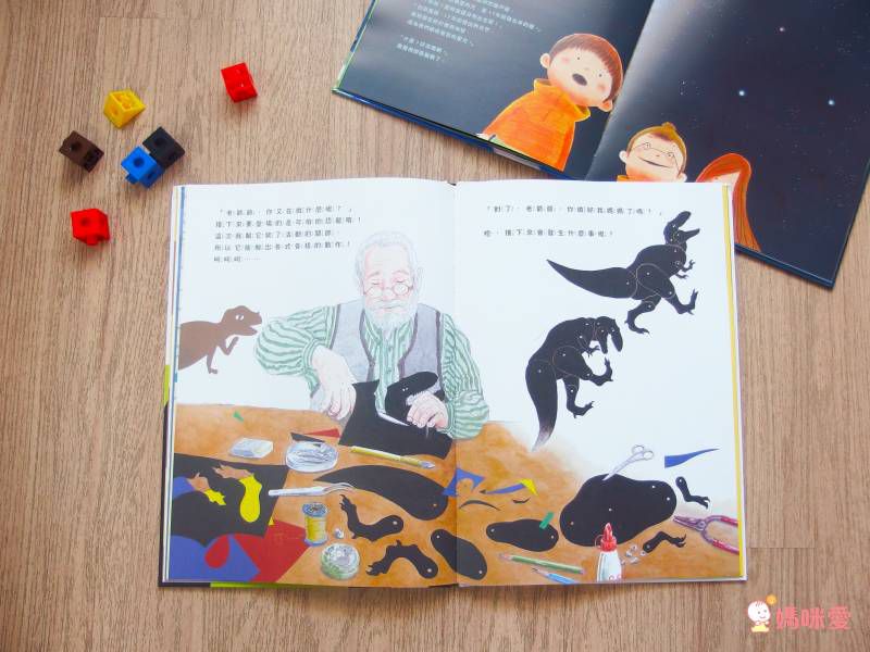 《不會游泳的獅子》學習克服內心的恐懼