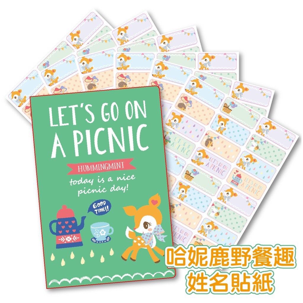 Hello Kitty  防水抗刮姓名貼 ｜三麗鷗正版授權