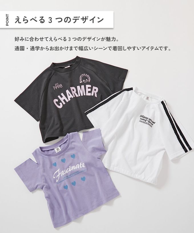 日本 devirock - 女孩運動風設計款短袖上衣-側線-白黑