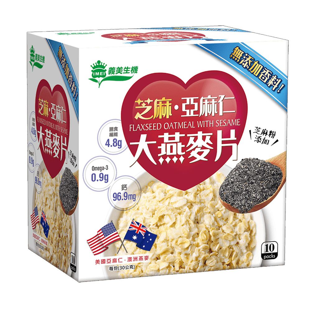 義美生機 - 芝麻.亞麻仁大燕麥片-300g/盒 (30g*10入)