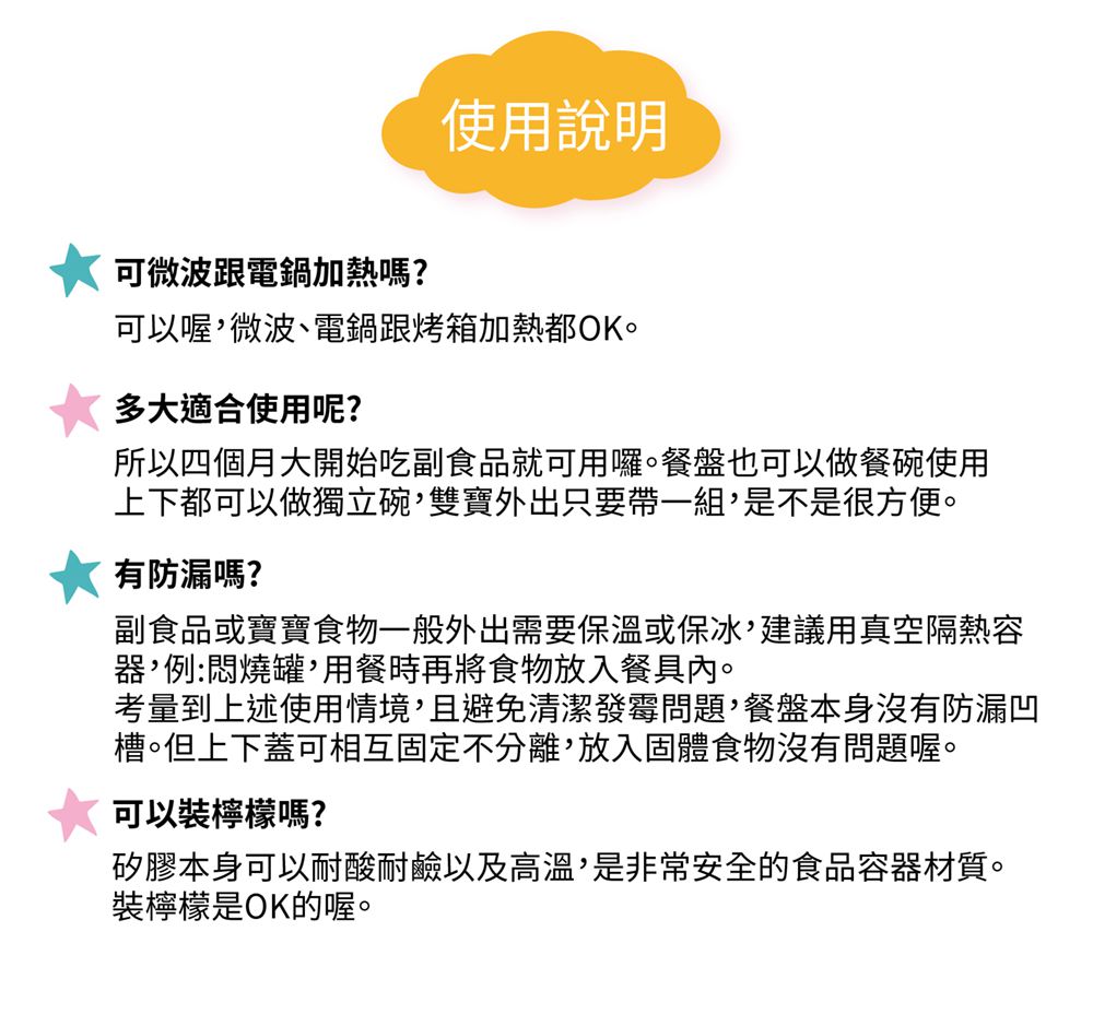 2angels - 矽膠秒扣拼圖隨行餐盤-二入組-薰衣草拿鐵*2