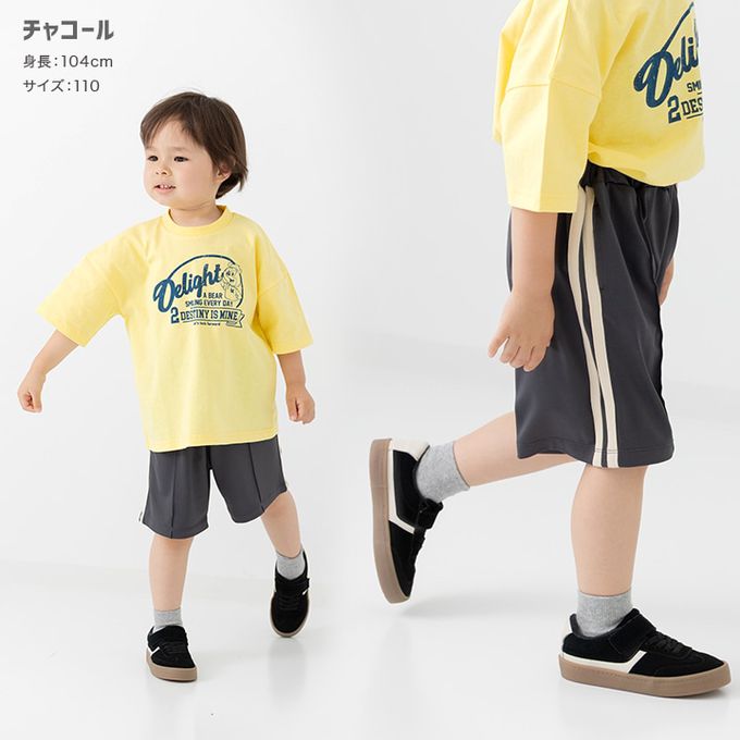 日本 Chil2 - 抗UV 不易起球彈力短褲-黑