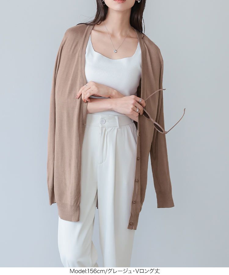 日本 Kobe Lettuce - 可機洗 柔軟舒適薄針織外套-煙燻藍