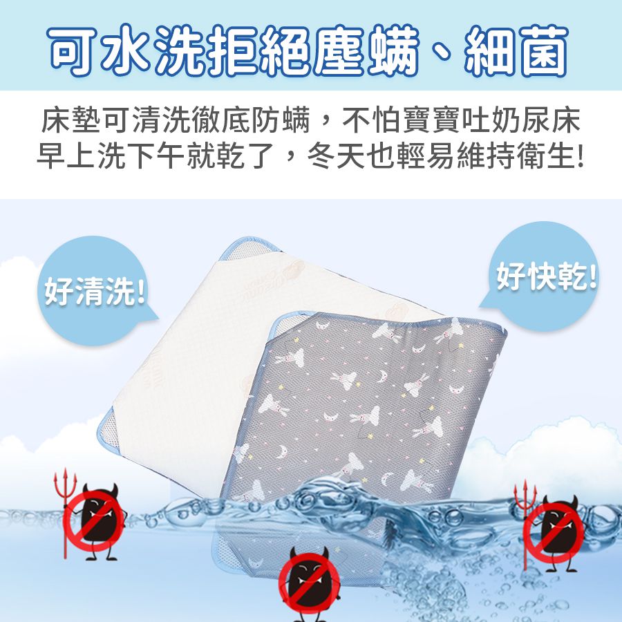 韓國 GIO Pillow - 智慧二合一床套-晚安兔兔 (XM號)