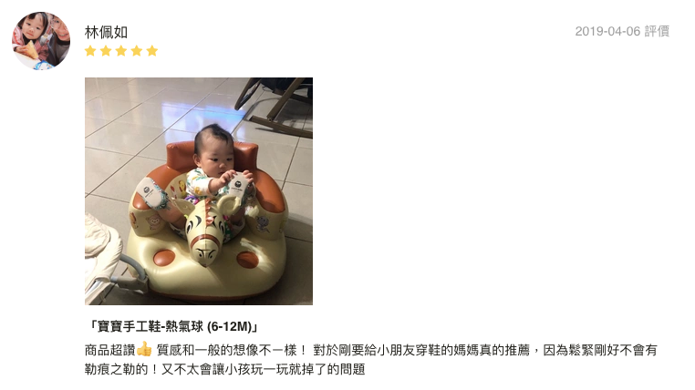 英國Poconido 手工室內、學步鞋，給寶寶的第一雙鞋！