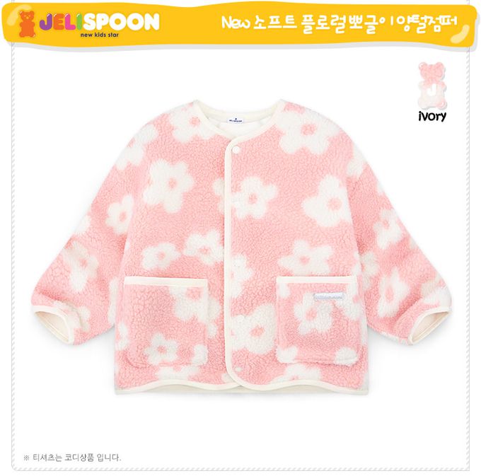 韓國 Jelispoon - 繽紛花朵羔羊絨無領口袋外套-粉X藍