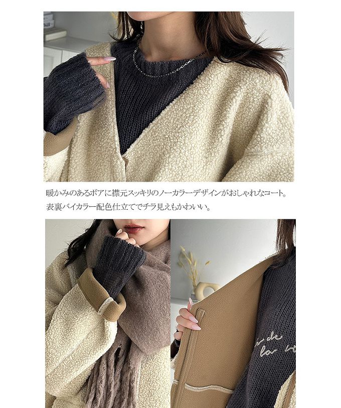 日本 Classical Elf - 溫暖毛呢休閒感無領長版外套-摩卡