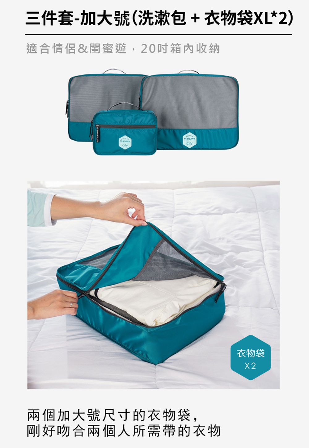 M Square - 城市系列三件套-中號(M)-煙粉色