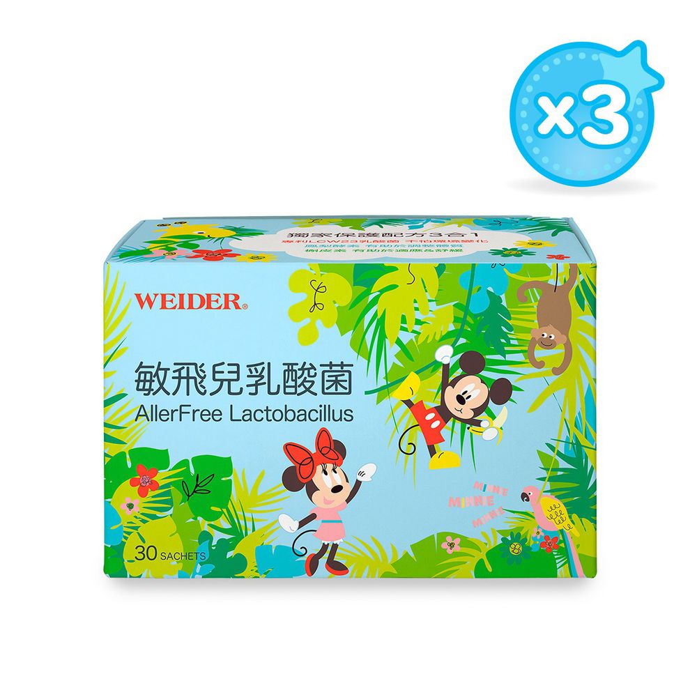 WEIDER 美國威德 - 敏飛兒乳酸菌-30包/盒*3