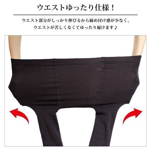 日本女裝代購 - 160丹 抗菌舒膚刷毛保暖褲襪-黑色