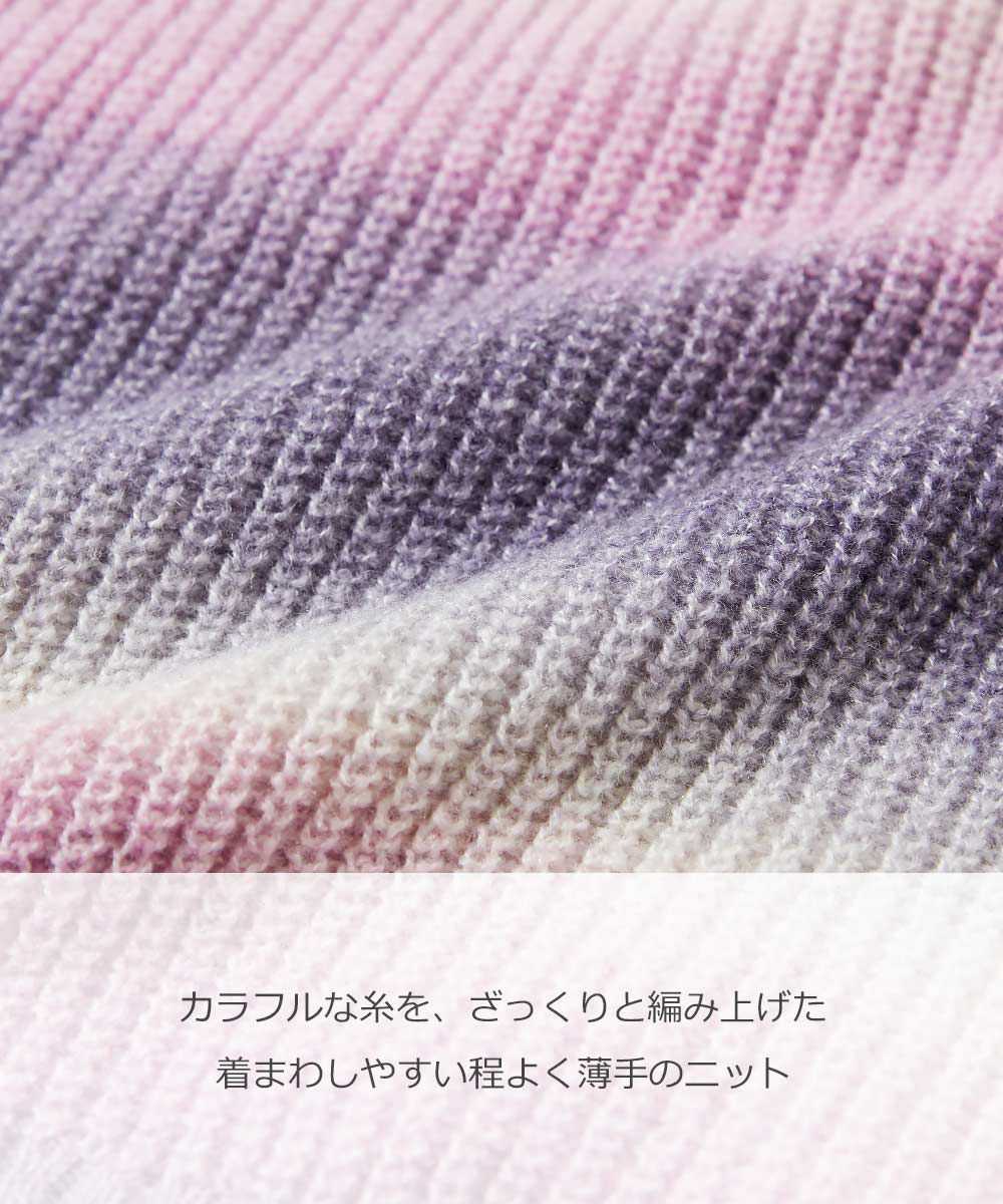 日本 devirock - 可水洗圓領漸層長袖針織衫-粉紫系