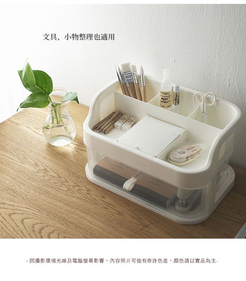 家窩 - 悠柔掀鏡化妝品分格收納盒-3抽