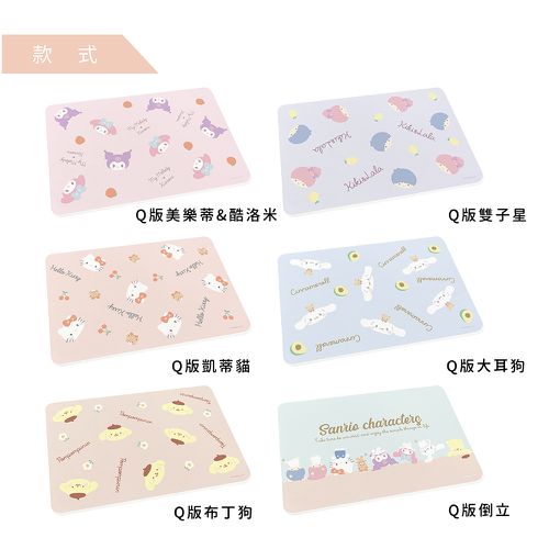 Sanrio三麗鷗【Q版倒立】珪藻土吸水地墊 腳踏墊 吸水墊60X39X0.9cm