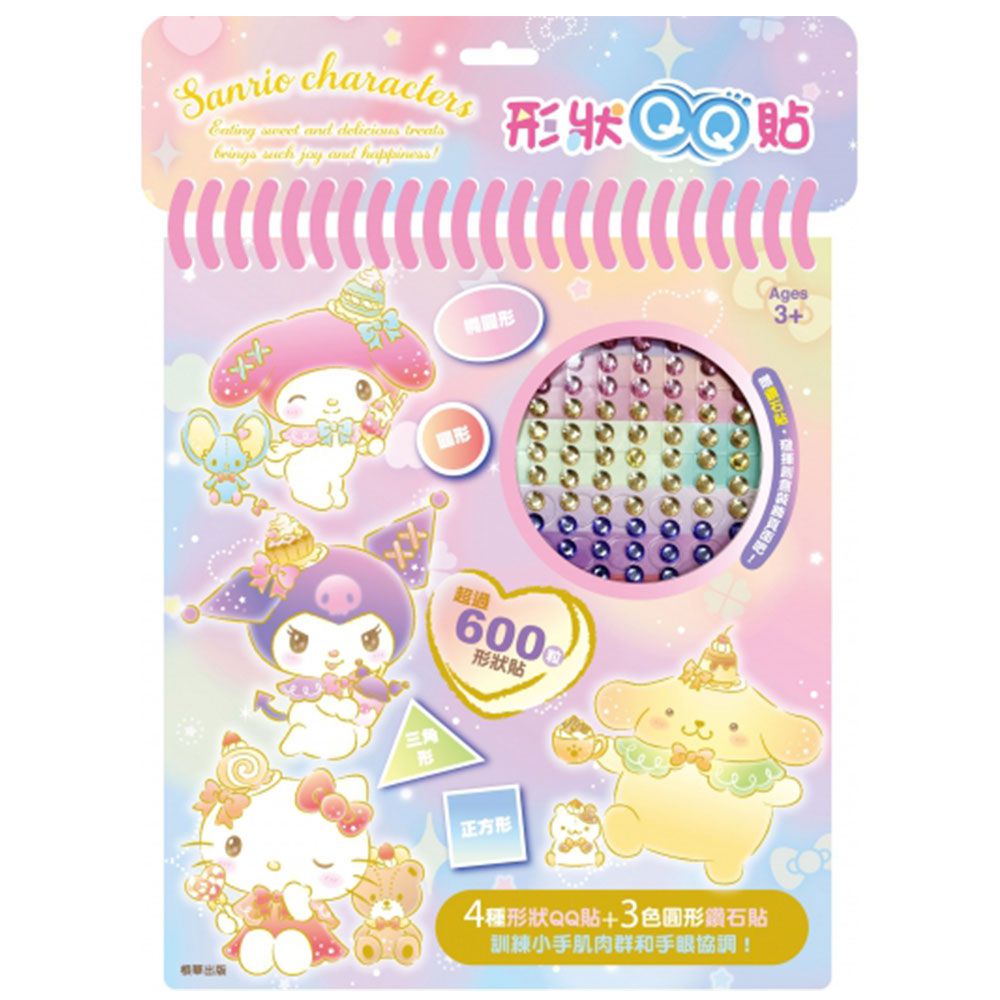 形狀QQ貼-三麗鷗家族