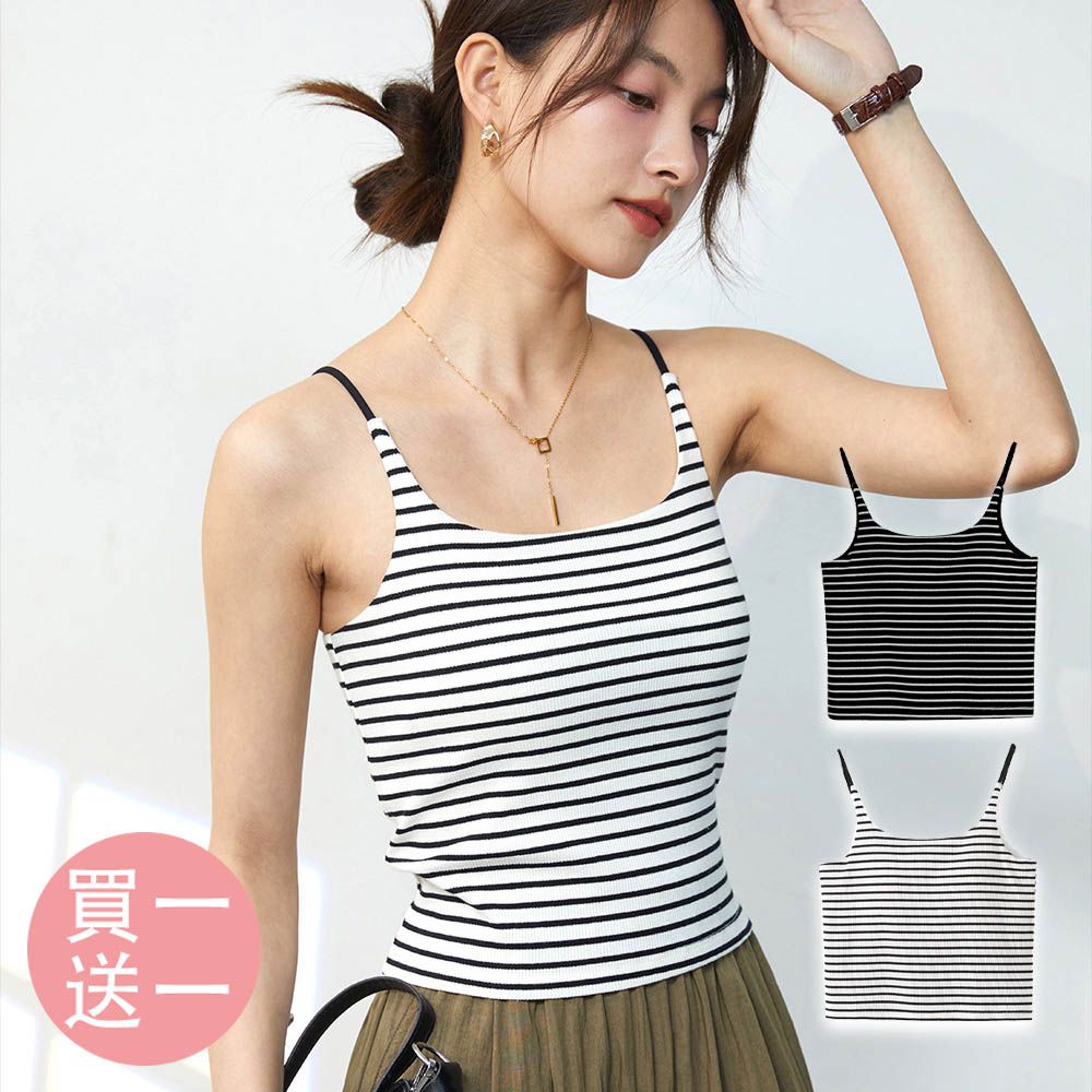 [買一送一]BRA TOP/附罩杯上衣-細肩帶-白底黑條+黑底白條