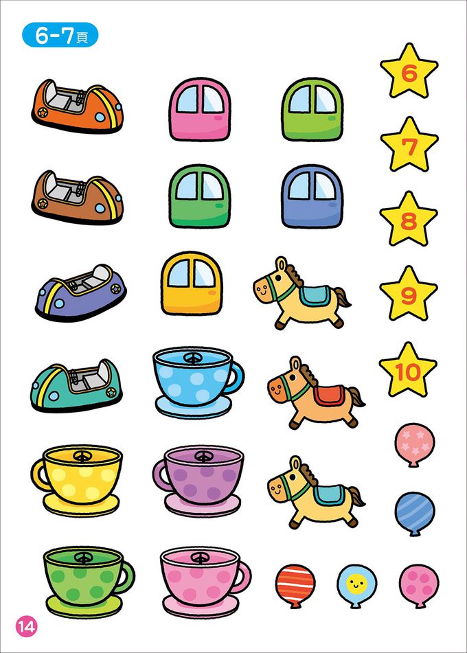 數字123-FOOD超人益智遊戲貼紙書